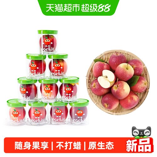 乐淇新西兰新鲜水果
