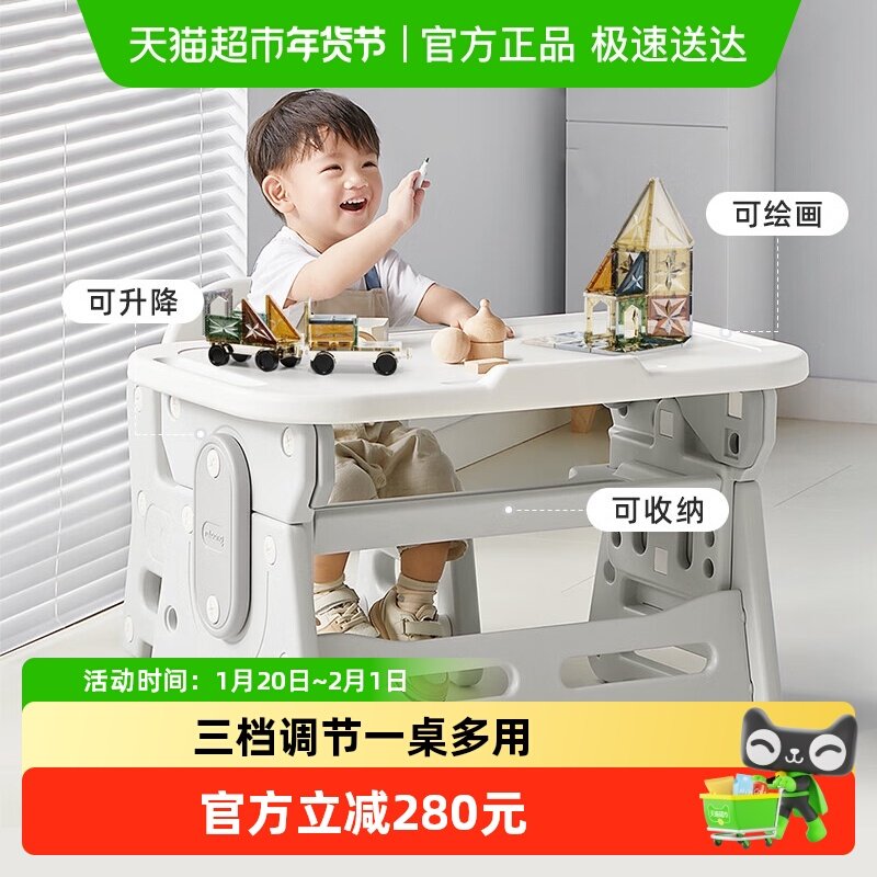 曼龙小拾光儿童学习桌椅组合可升降写字桌小学生家用早教课桌椅,住宅家具,儿童学习桌,淘宝优惠券,粉丝福利购,淘宝优惠卷