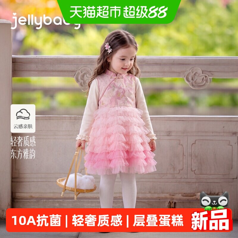 jellybaby女童新中式唐装连衣裙