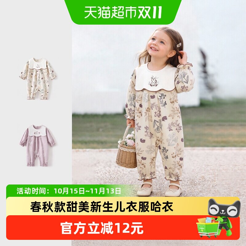 彩婴房女宝宝纯棉无荧光剂春装