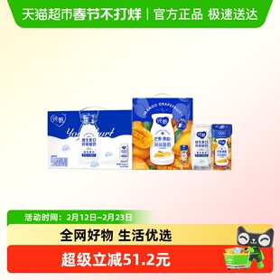 【k姐推荐】 纯甄VD10包+纯甄芒芒西柚10包