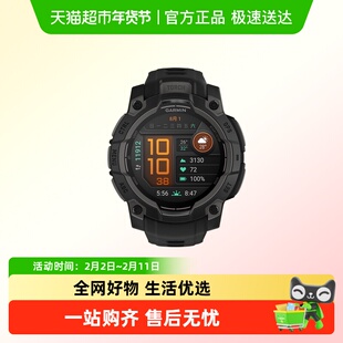 【新品】Garmin佳明本能Instinct3户外运动手表登山跑步健身骑行