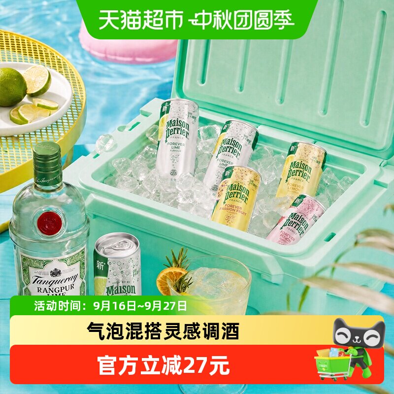 添加利黎檬金酒巴黎水调酒图片