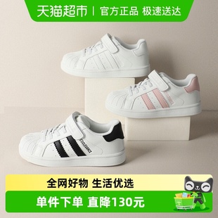 儿童小白鞋 运动潮鞋 春夏新款 女童休闲鞋 男童贝壳板鞋 百丽童鞋