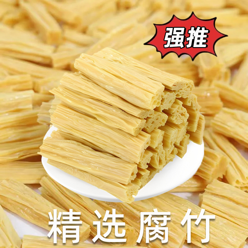 补钙佳品——富含钙质,强健骨骼