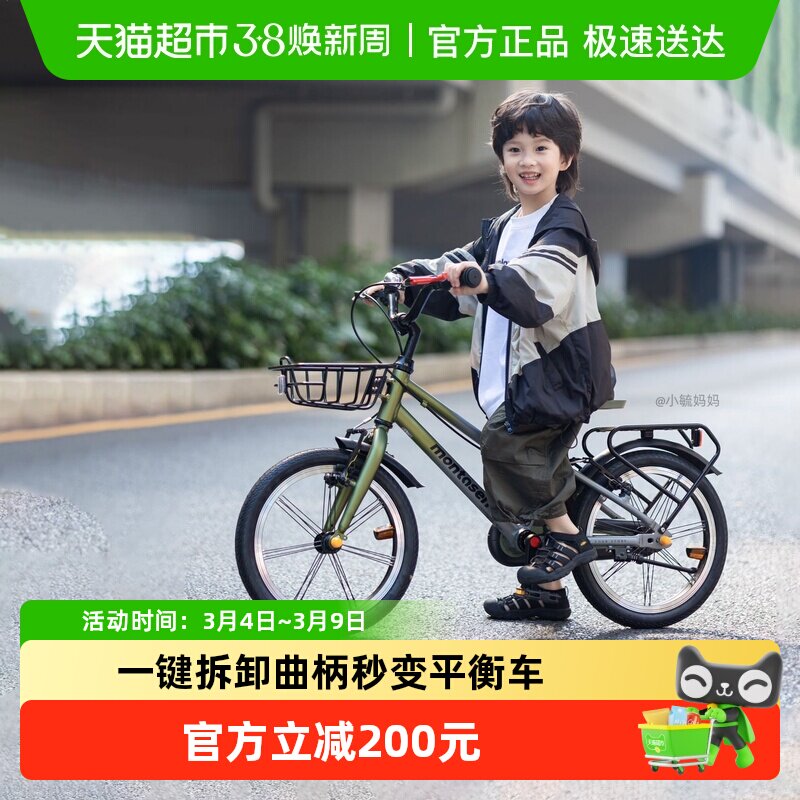 �ȴ�ʥ�¿��ͯ���г�3-6-8��ɻ����ﳬ���к�Ůͯ���Ͻ�����F03 691.6Ԫ(��88VIP 95��)