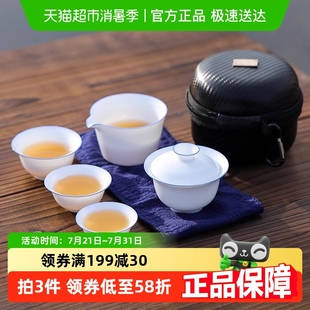 茶杯陶瓷茶具一壶四杯旅行茶具便携式 包邮 快客杯家用户外 顺丰