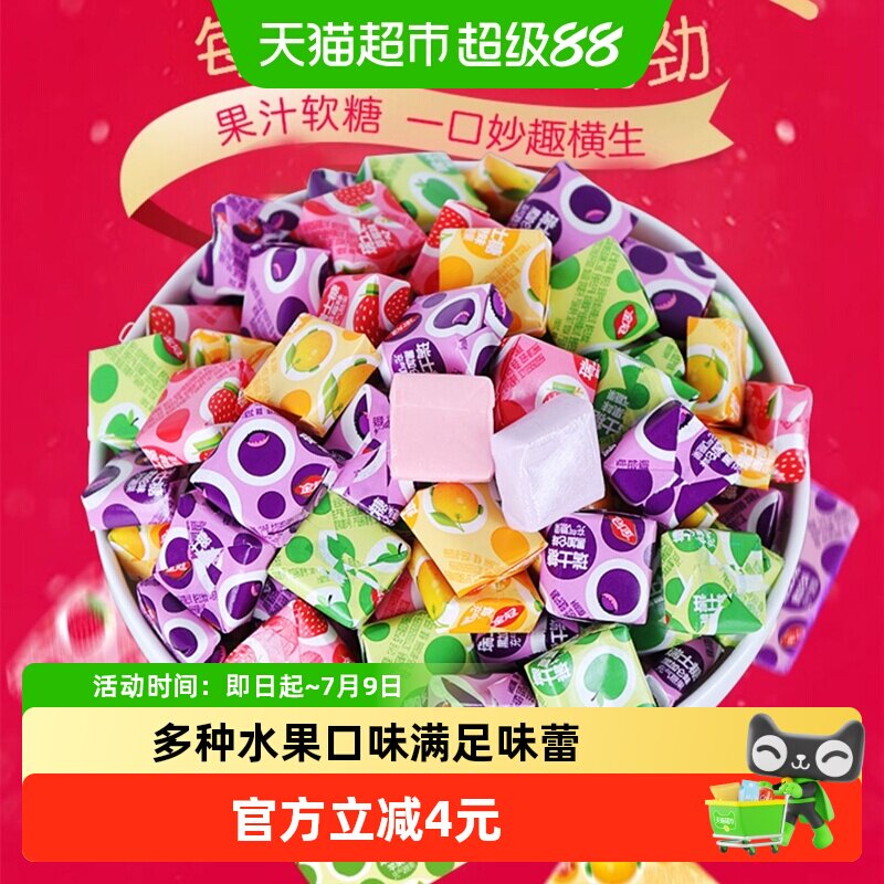 金冠方块瑞士糖混合水果味奶糖500g高颜值小巧糖果喜糖小零食批发