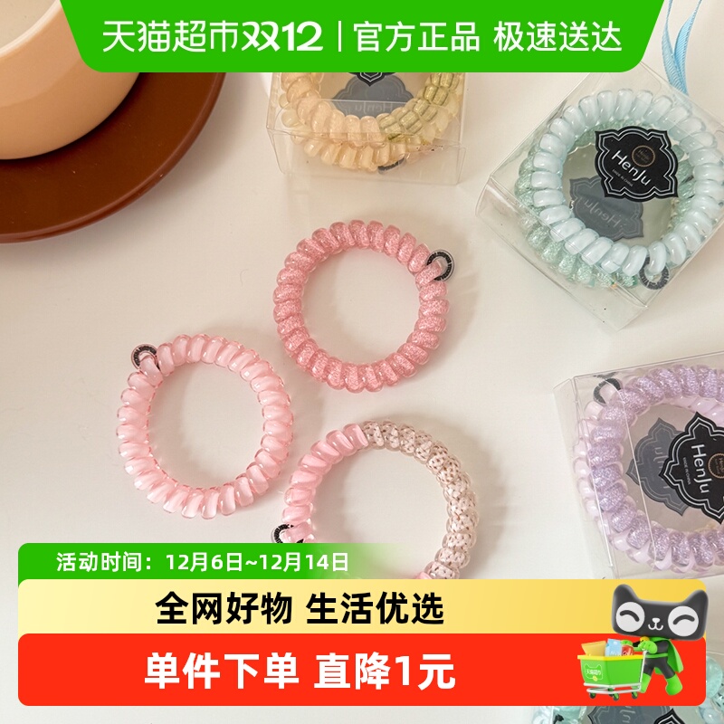 拉夏莉亚发圈儿童电话线圈发绳