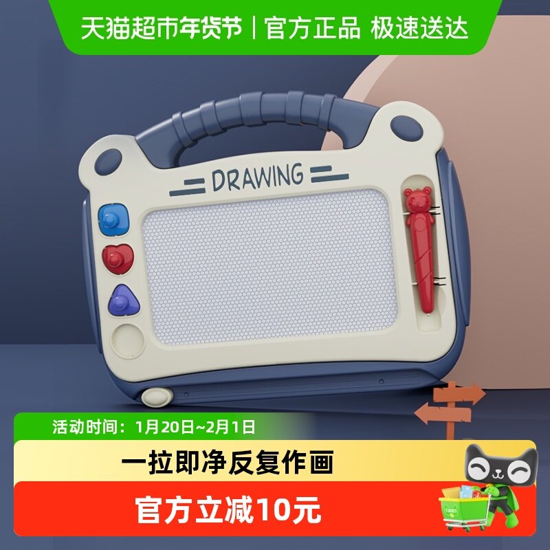 儿童小画板家用手绘幼儿可擦宝宝磁性涂鸦板画画神器绘画新年礼物,玩具/童车/益智/积木/模型,画板,淘宝优惠券,粉丝福利购,淘宝优惠卷