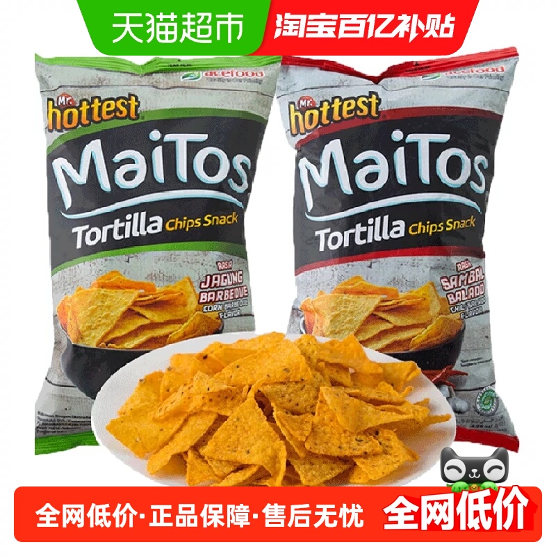 印尼Maitos进口玉米片140g×2包