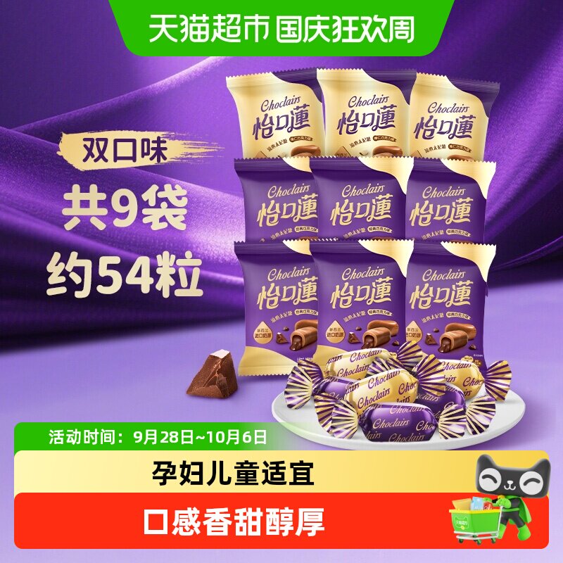 怡口莲混合太妃糖入口即溶图片