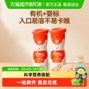 秋田满满有机婴儿手指泡芙条宝宝零食儿童零食不添加白砂糖6月