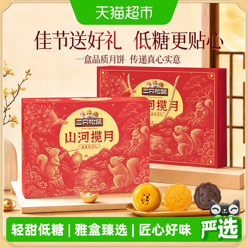 商品图