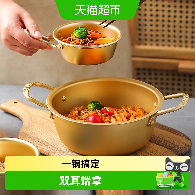 川岛屋一人食双耳泡面锅轻量图片