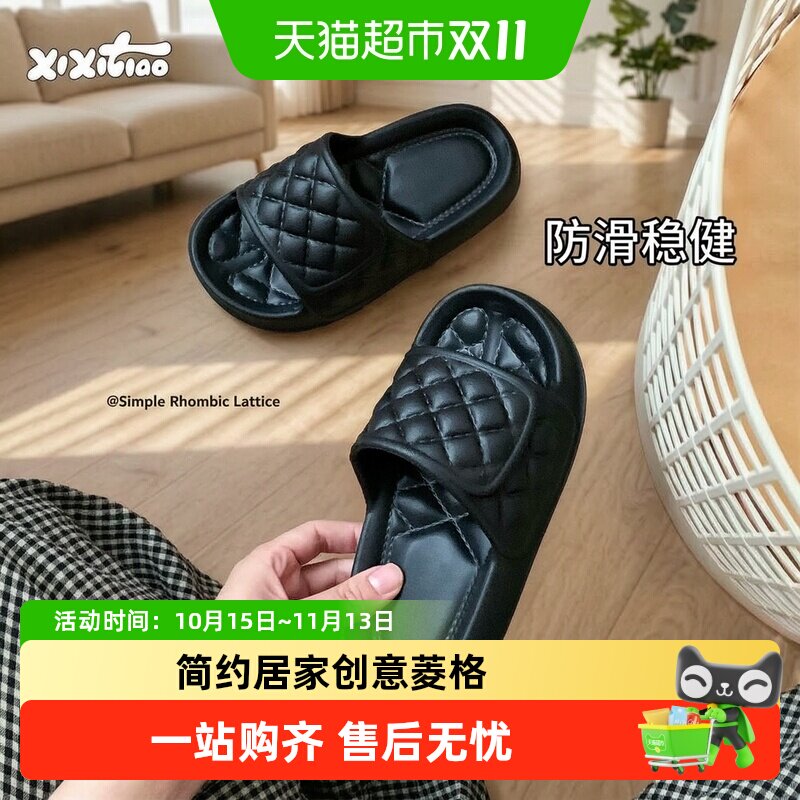 细细条 夏季儿童纯色EVA防滑凉拖男童女童家居软底百搭一字拖鞋