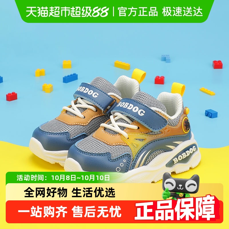 巴布豆2024新款春秋季节童鞋