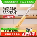 好媳妇杯刷奶瓶刷洗杯子刷子神器豆浆破壁机专用家用厨房长柄清洁