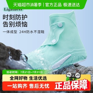 男女款 正雨户外时尚 套硅胶防滑加厚耐磨水鞋 防水鞋 外穿雨天 套雨鞋
