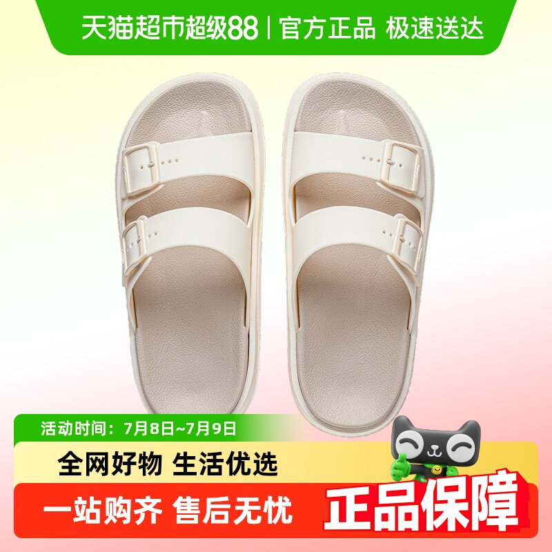 李宁男夏季款外穿室内运动拖鞋
