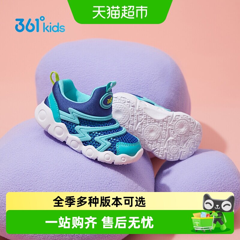 361°宝宝学步鞋一脚蹬穿脱舒适图片