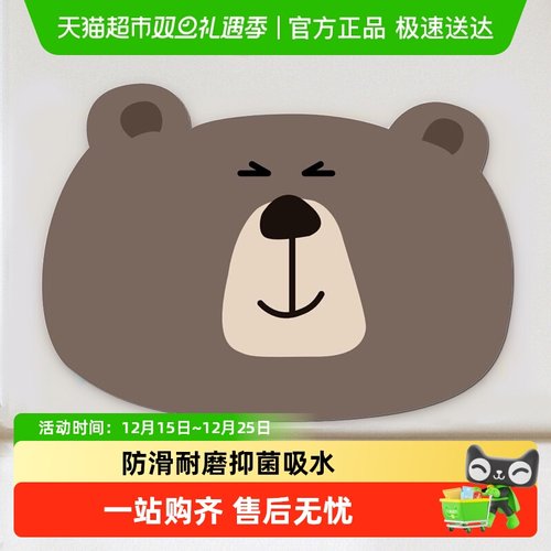 三利橡胶浴室防滑吸水速干地垫