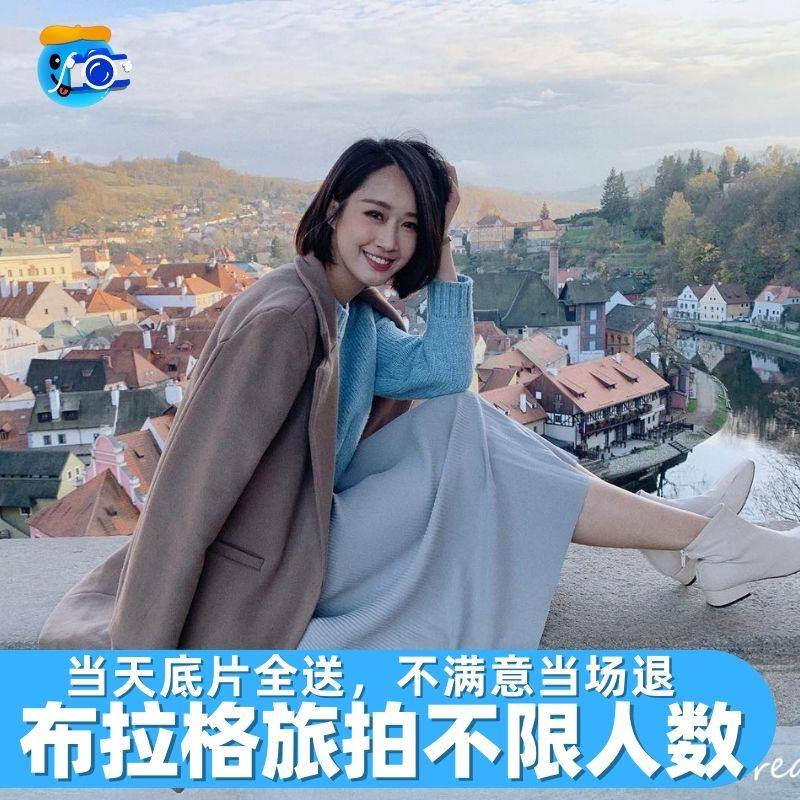 布拉格跟拍拍照婚纱摄影师旅拍写真约拍拍摄婚礼捷克婚礼城堡视频