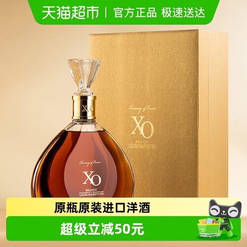 路易马西尼水晶XO白兰地