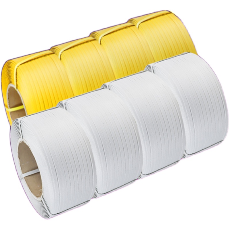 打包带pp塑料带条白色透明半自动手用捆绑带机用全自动手工包装带