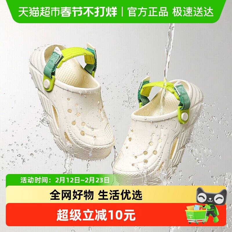 儿童拖鞋男童夏季室内洗澡包头防滑男孩宝宝大童洞洞鞋沙滩鞋外穿