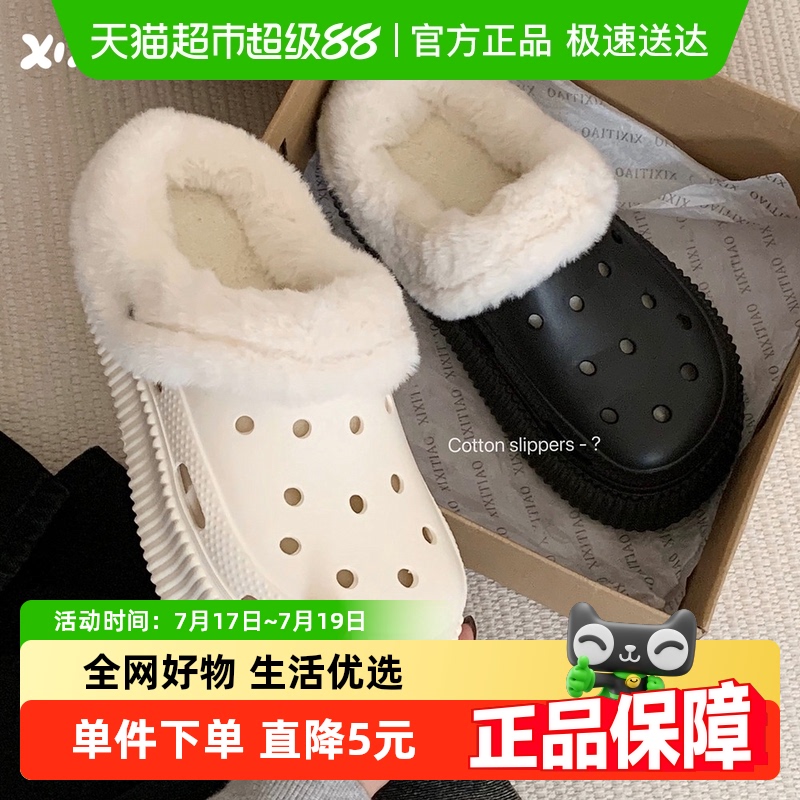 细细条简约纯色ins风加绒洞洞鞋