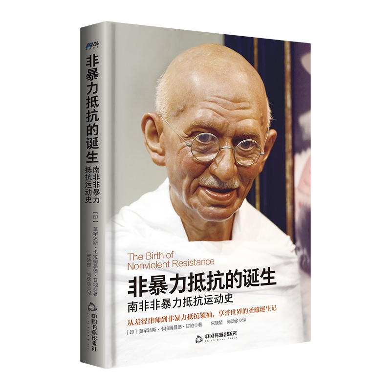全3册 毛泽东传周恩来邓小平全译本插图珍藏版毛泽东选集思想文集语录诗词重读矛盾论持久战周恩来传邓小平篇人名人伟人物传记