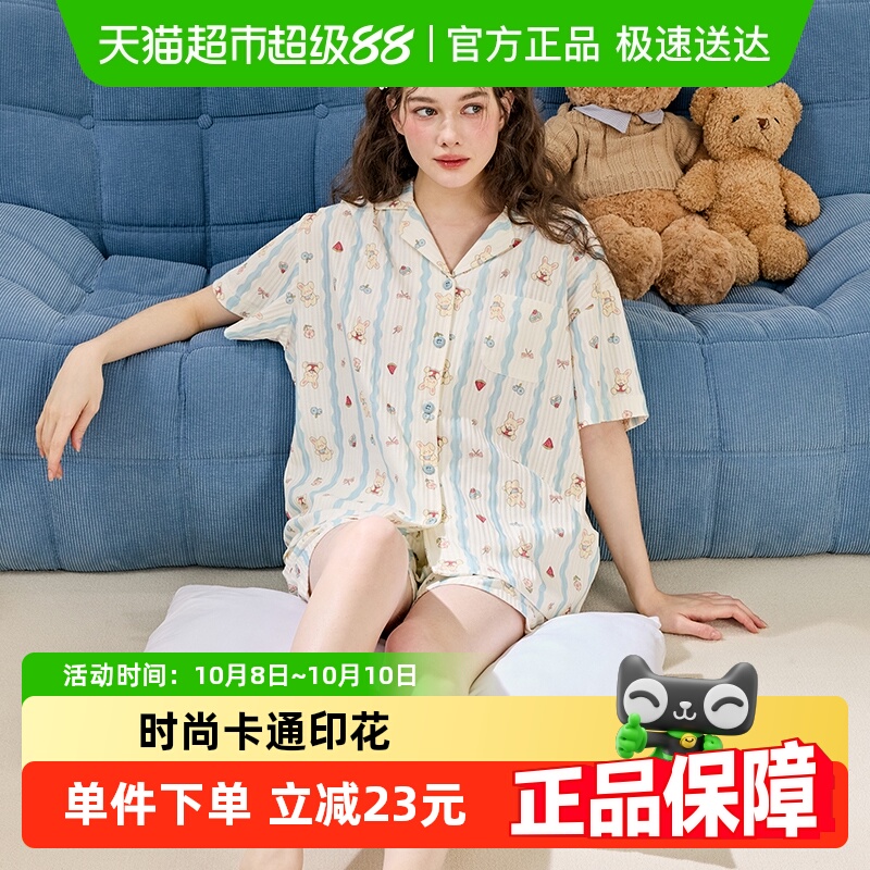 芬腾女士睡衣夏季纯棉短袖短裤套装甜美可爱卡通加大码全棉家居服
