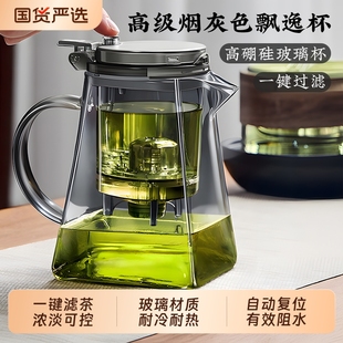 茶具套装 茶壶泡茶家用高档2025新款 专用单壶茶水分离泡茶杯飘逸杯