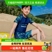 夏季 361儿童游泳衣男孩男童分体泳衣2024新款 中大童泳装