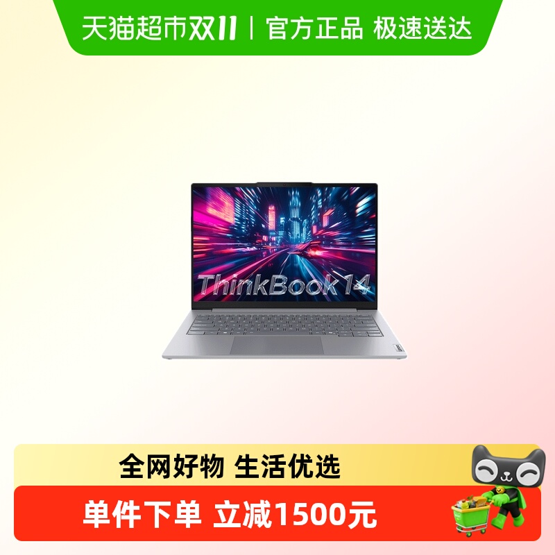 ŻݡThinkBook 14 2025 Ӣض 5 AI챾