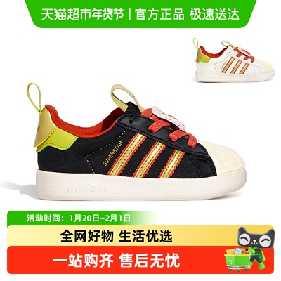 阿迪达斯新年款儿童贝壳头运动鞋