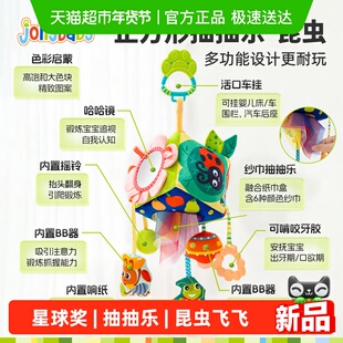 jollybaby婴儿抽抽乐婴儿车挂件0-1锻炼sozzy挂件床铃床挂拉拉乐