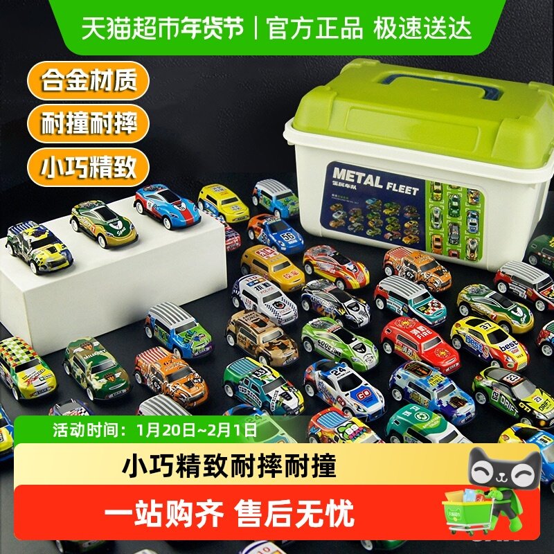 儿童回力合金小汽车模型男孩仿真玩具套装2-3岁宝宝赛车新年礼物6,玩具/童车/益智/积木/模型,惯性/回力/滑行玩具,淘宝优惠券,粉丝福利购,淘宝优惠卷