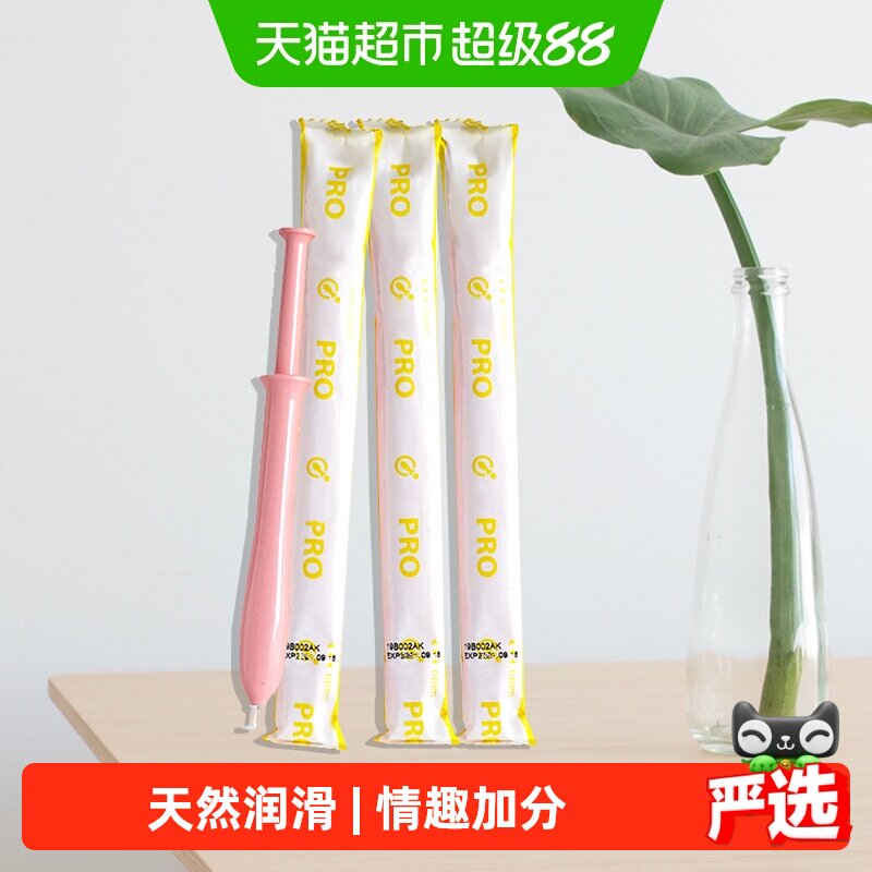 hanamisui女性私处护理液凝胶Pro保湿润滑系列拆盒啪啪凝胶