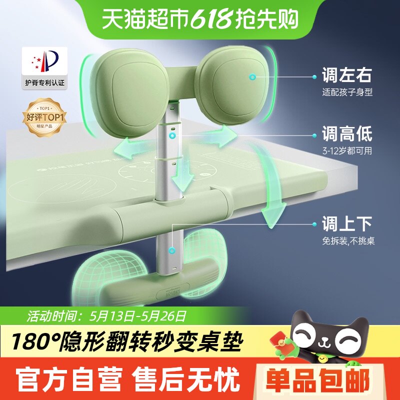 ����ɫ���С���������ͯ���˽�����Сѧ�����ƾ��������ձ�������