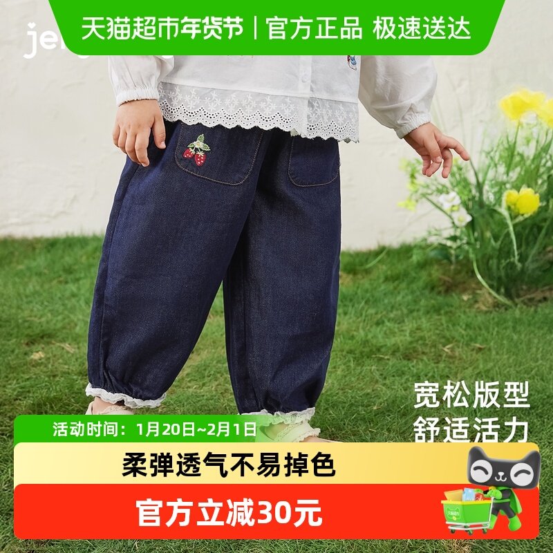 [抗菌防褪色]女童牛仔裤秋儿童休闲裤小女孩长裤秋装宝宝外穿裤子,童装/婴儿装/亲子装,裤子,淘宝优惠券,粉丝福利购,淘宝优惠卷