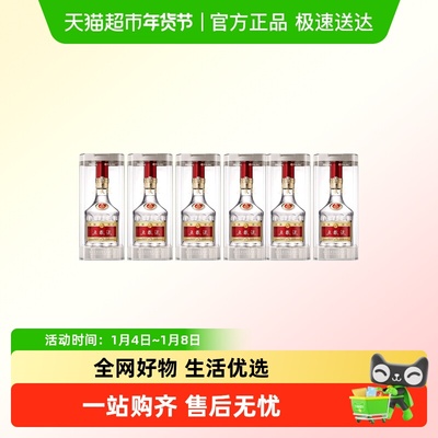 五粮液浓香型普五第八代白酒