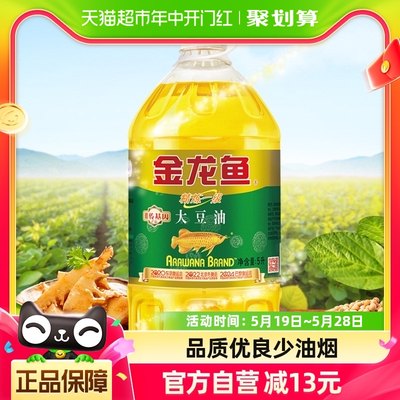 金龙鱼非转基因精炼一级食用油5L