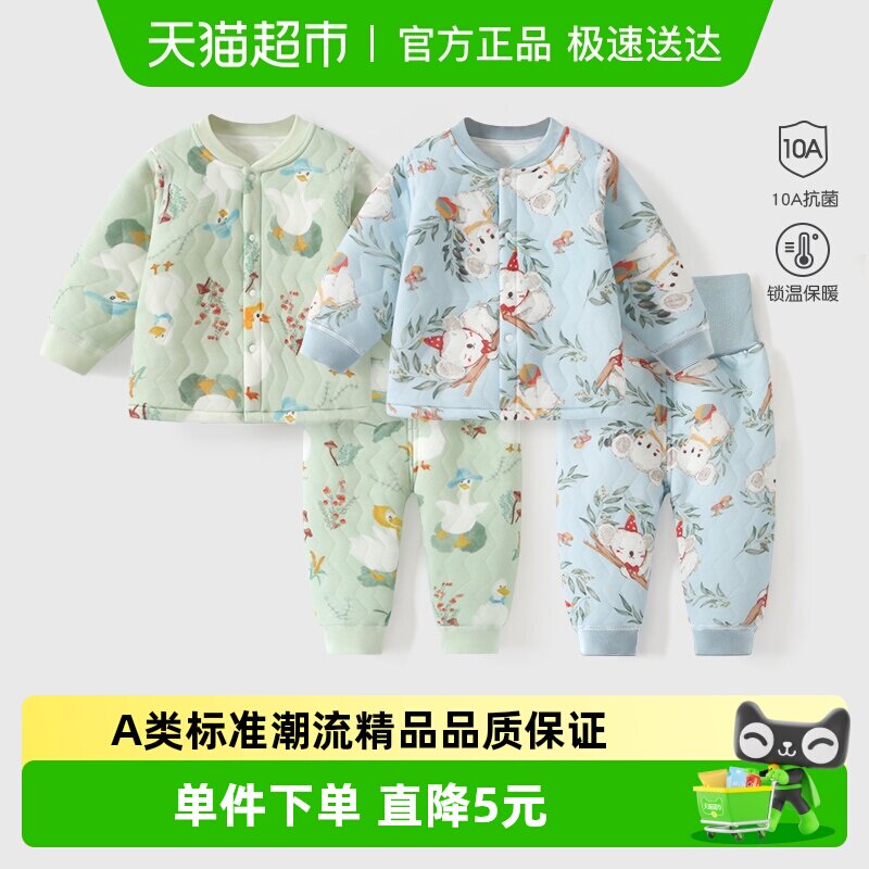 婴儿秋衣秋裤保暖套装春秋款儿童分体男女宝宝内衣夹棉秋冬季衣服