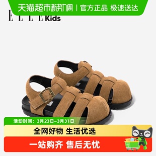 KIDS女童凉鞋 小女孩百搭包头罗马鞋 2026夏季 儿童休闲鞋 新款 ELLE