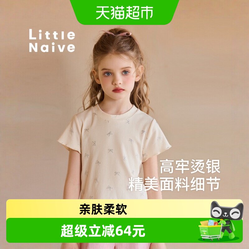 LittleNaive新款甜美上衣短袖