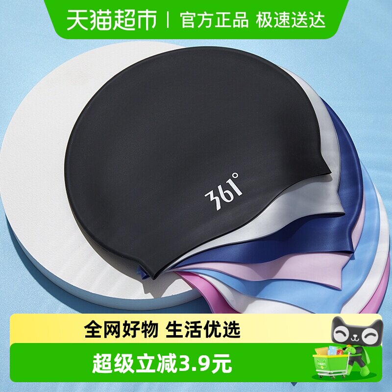 ����361��ӾñŮʿ��������ר�÷�ˮ�轺���˶�ͯ��Ӿñ�� 15.9Ԫ