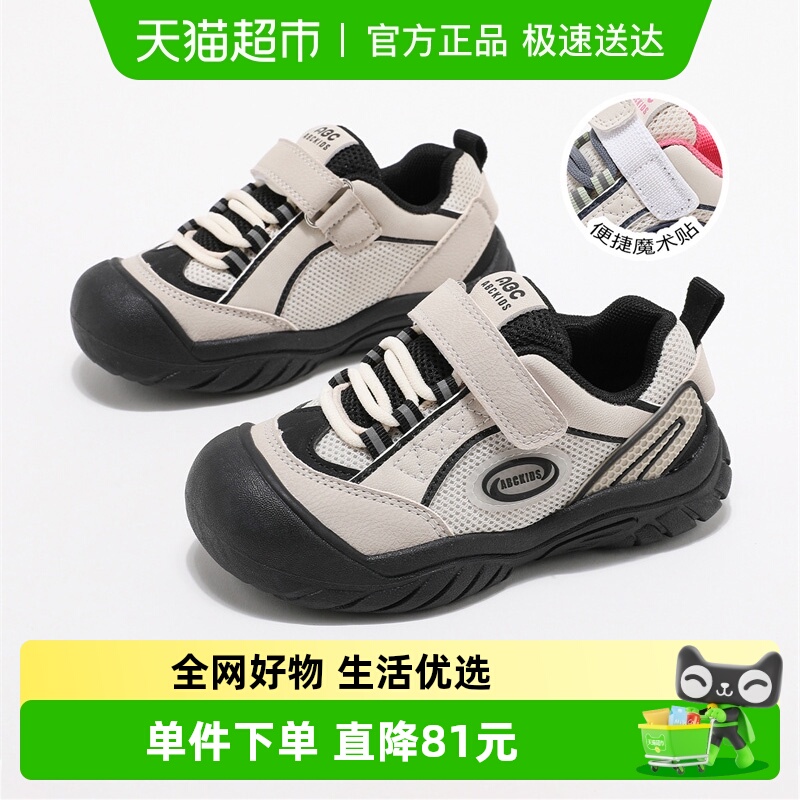 ABCKIDS男女童魔术贴运动鞋