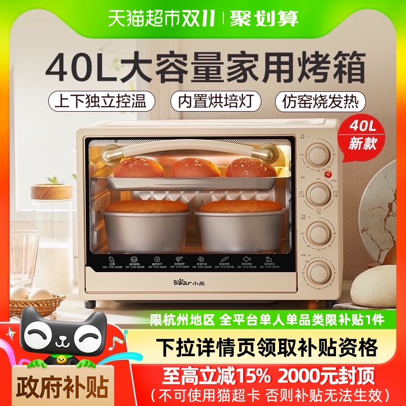 15%Сܵ翾õȫԶ๦40Lʵ103.55Ԫ